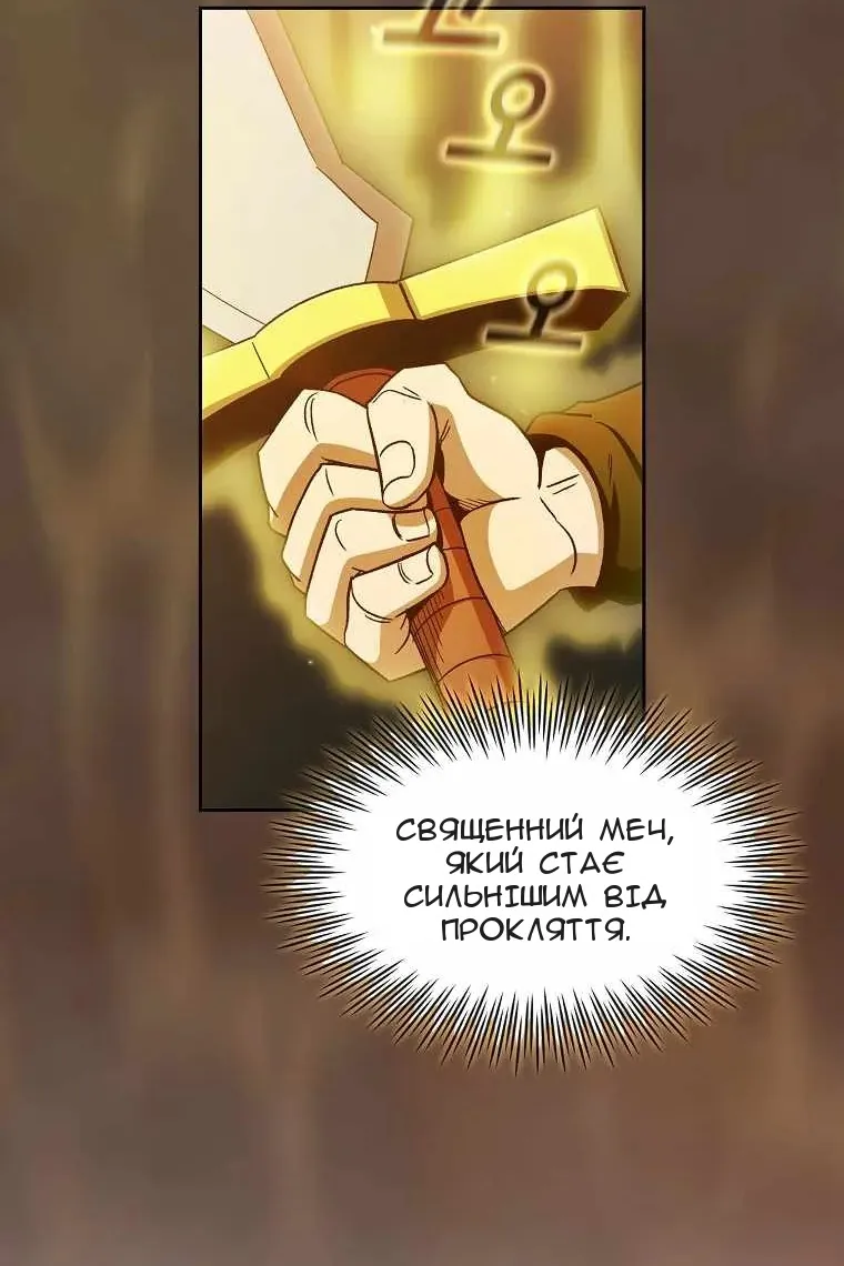 Сторінка 49