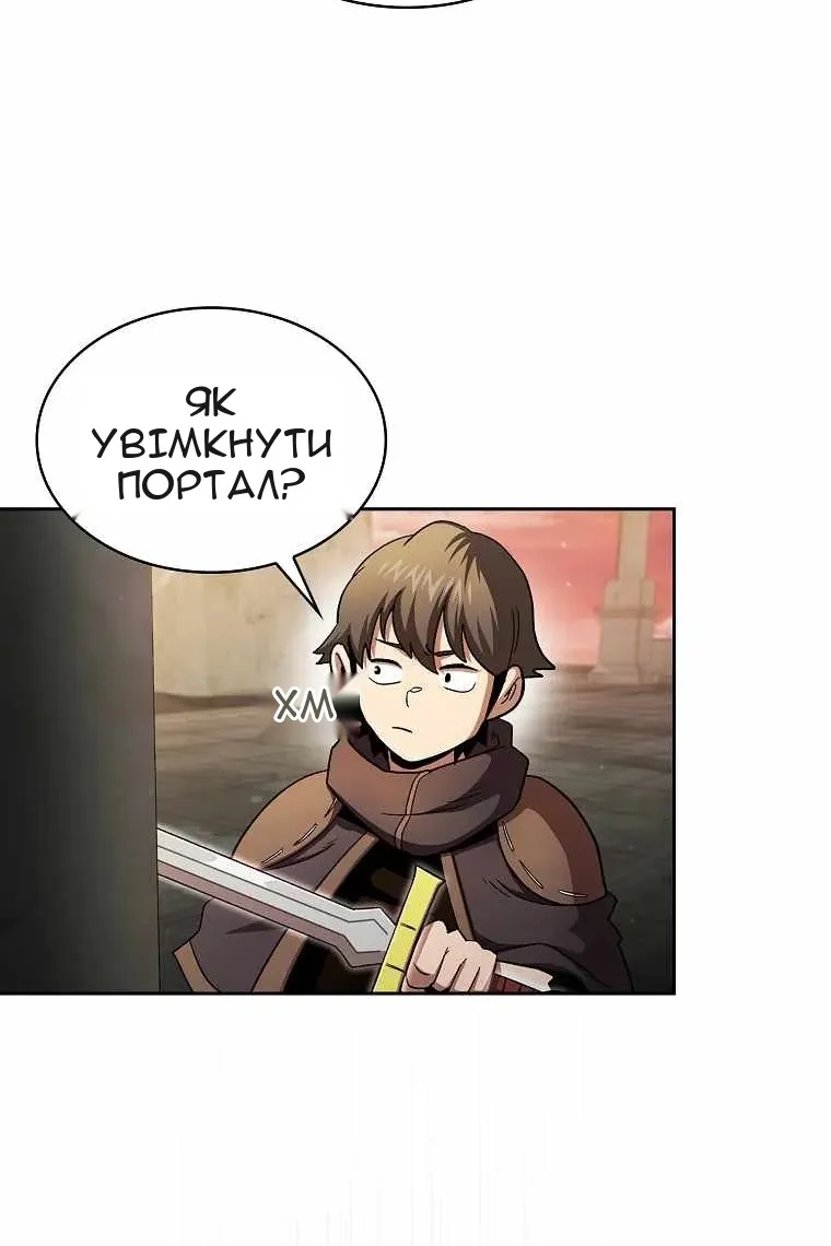 Сторінка 52