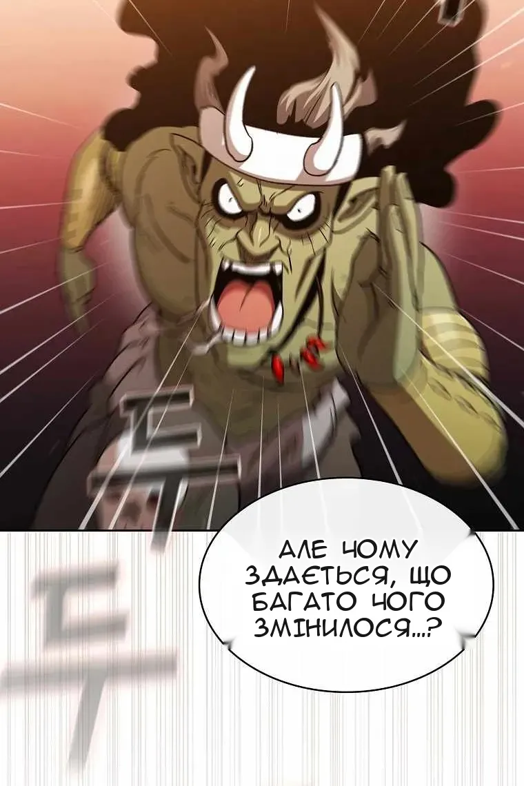 Сторінка 58