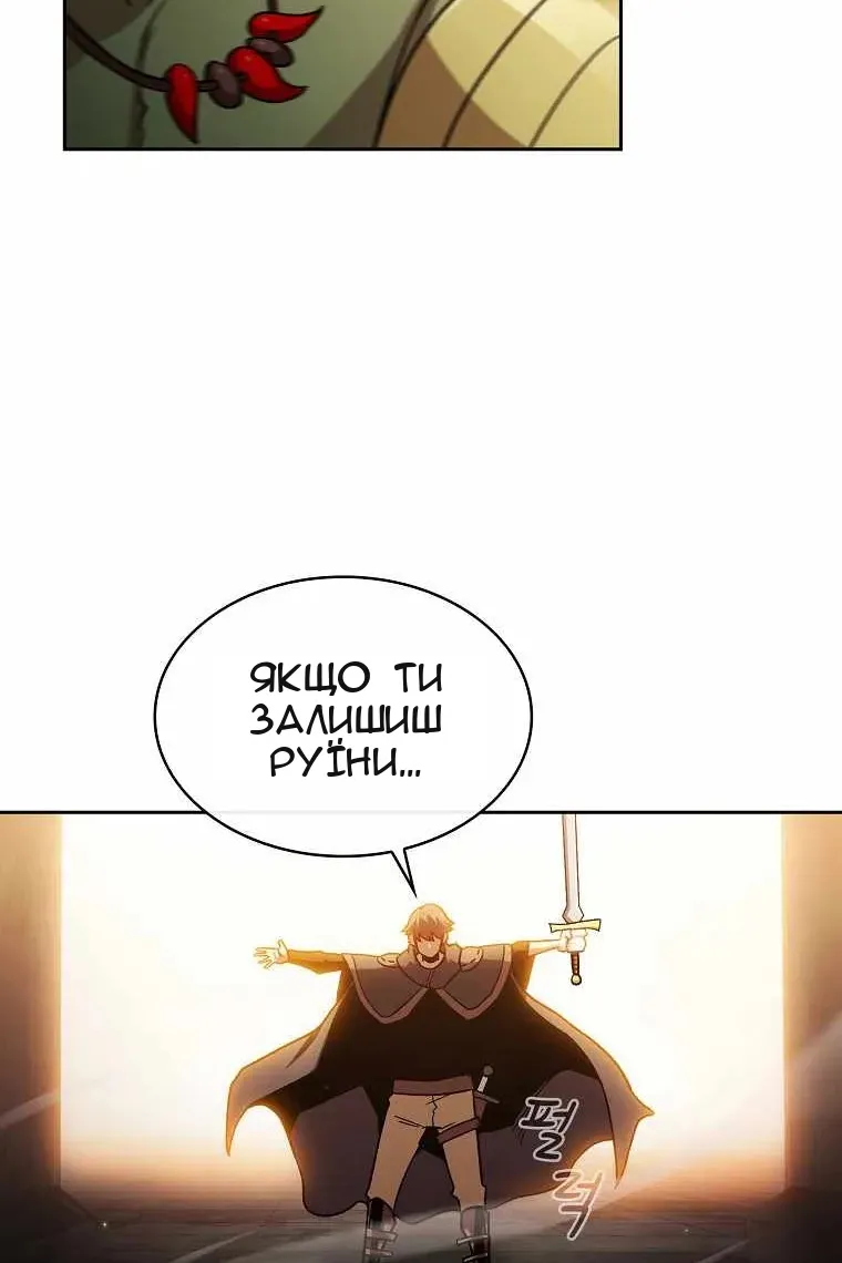 Сторінка 61