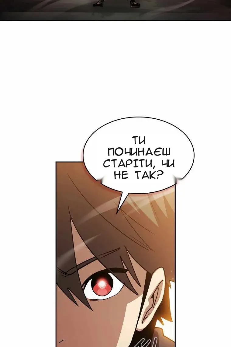 Сторінка 62