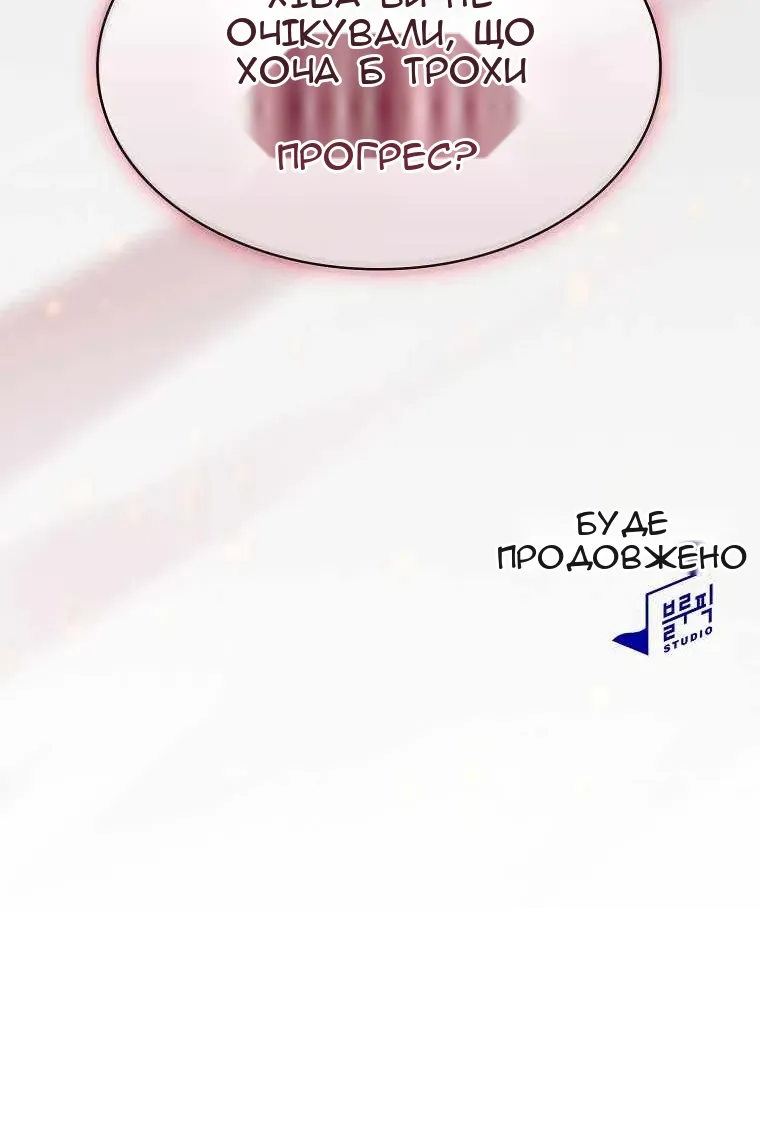 Сторінка 90