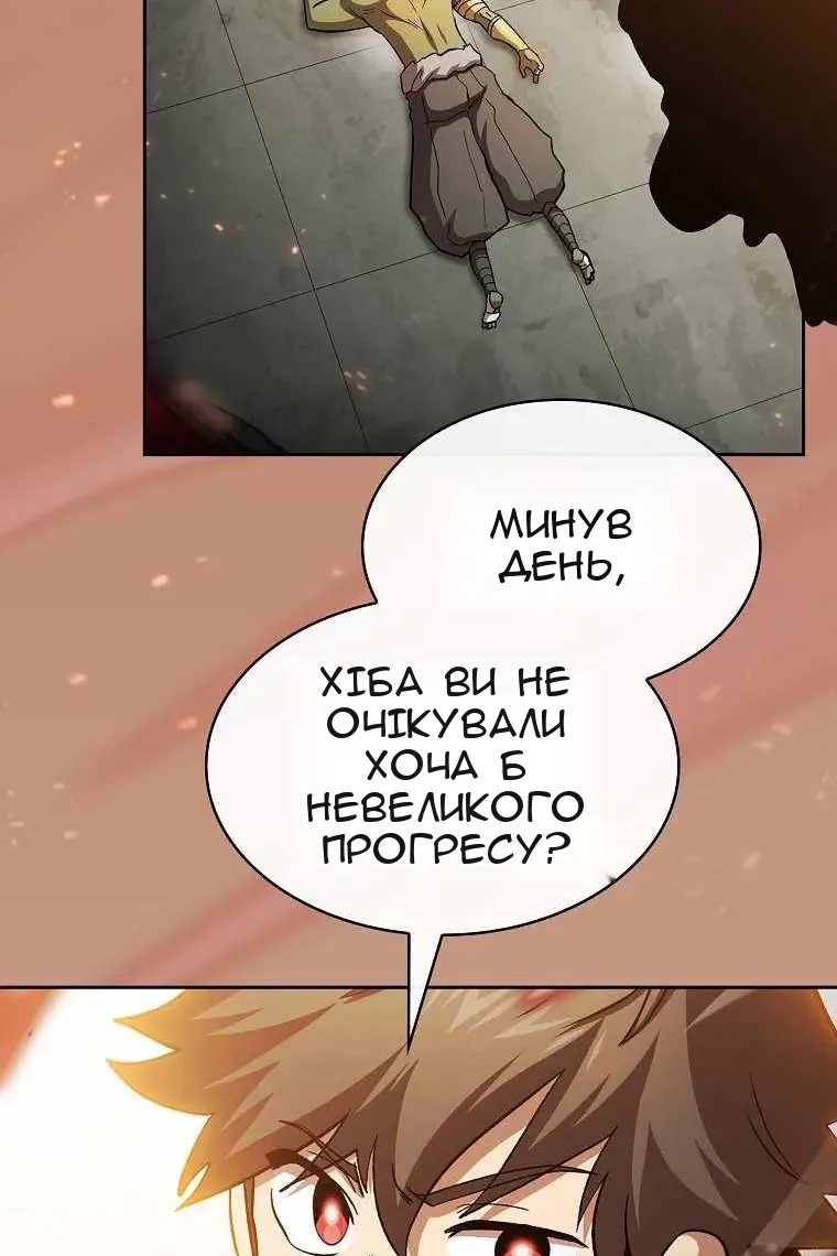 Сторінка 4