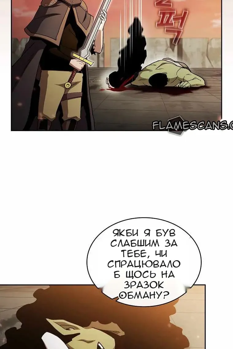 Сторінка 6