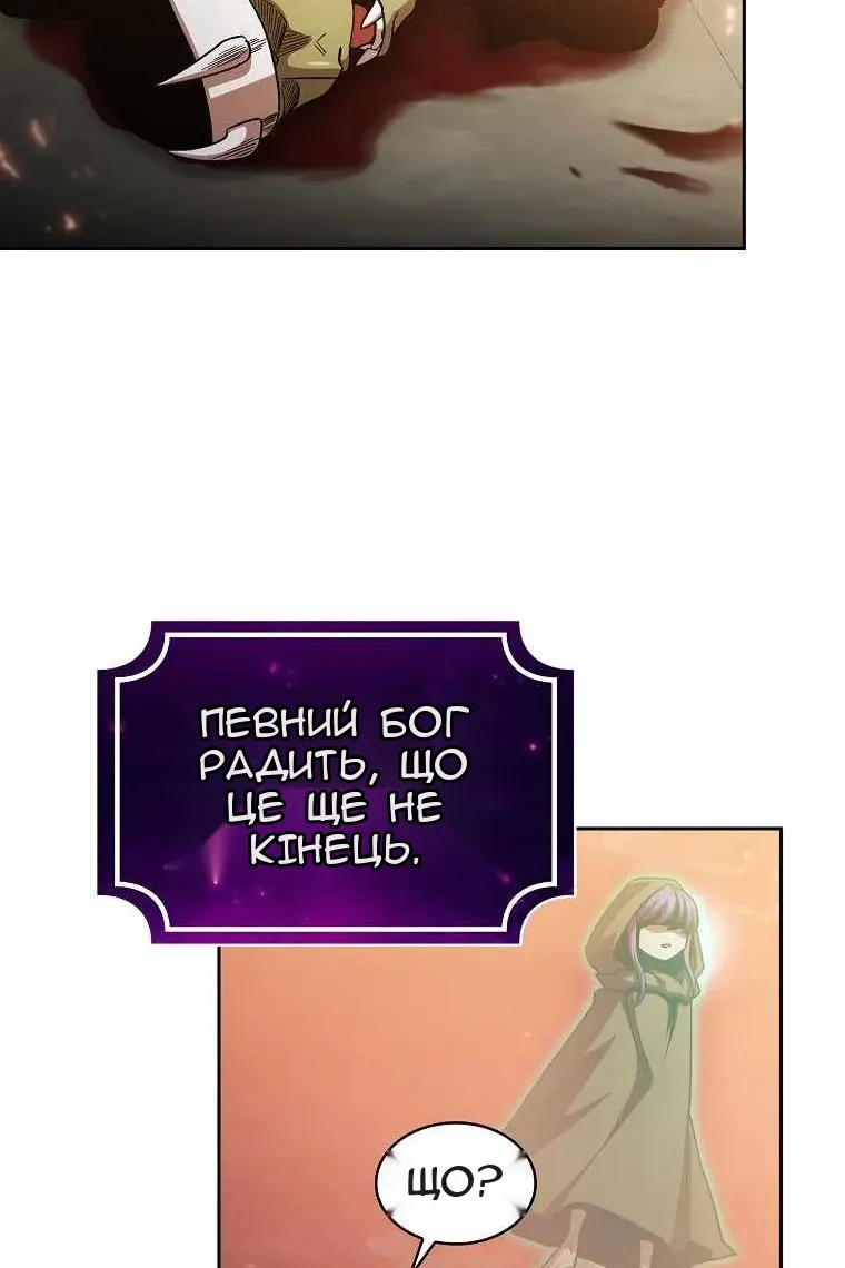 Сторінка 7