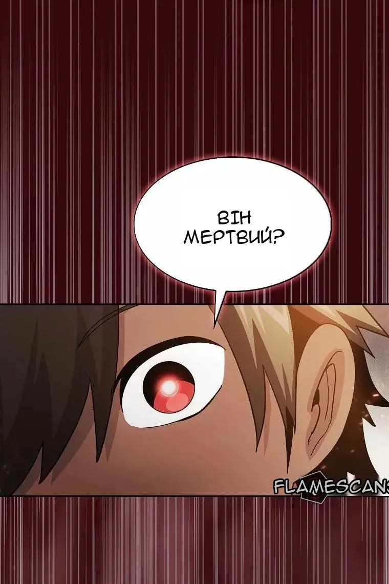 Сторінка 15