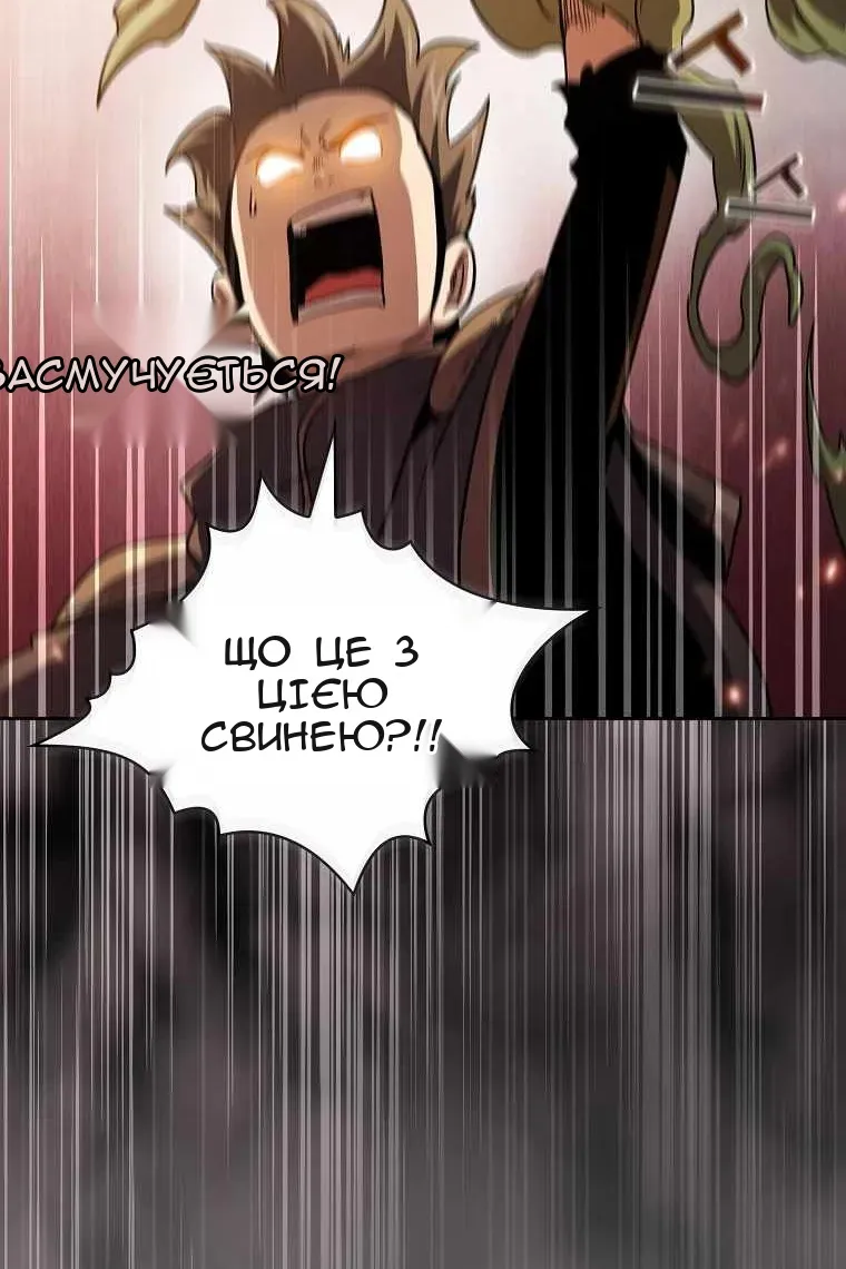 Сторінка 18
