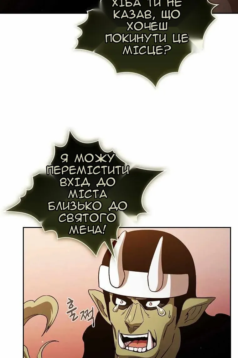 Сторінка 25