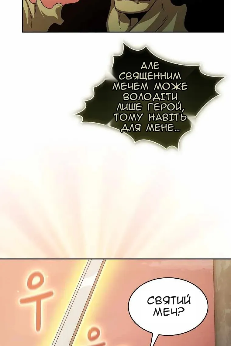 Сторінка 26