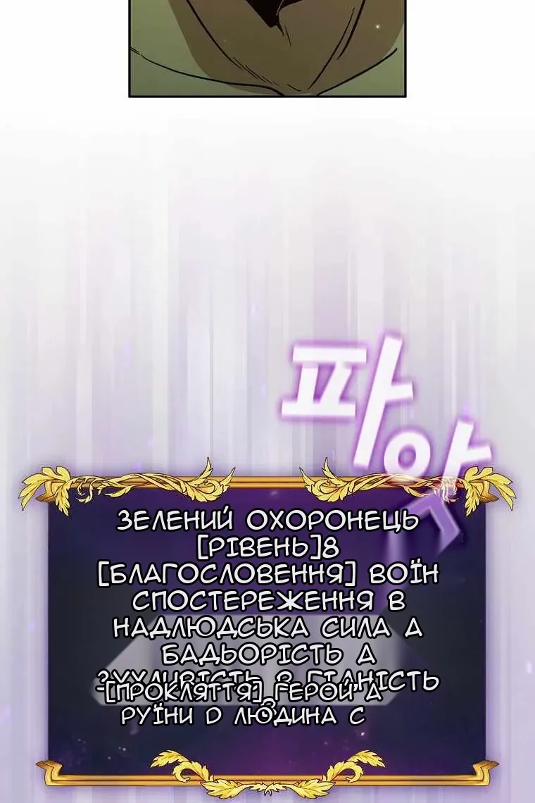 Сторінка 36