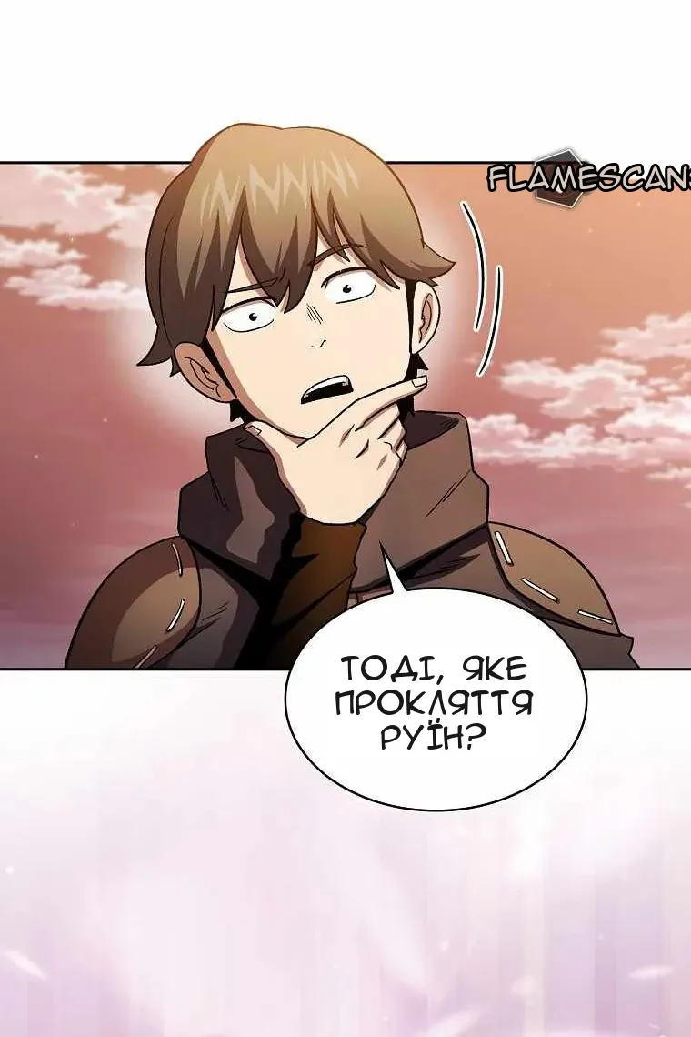 Сторінка 38