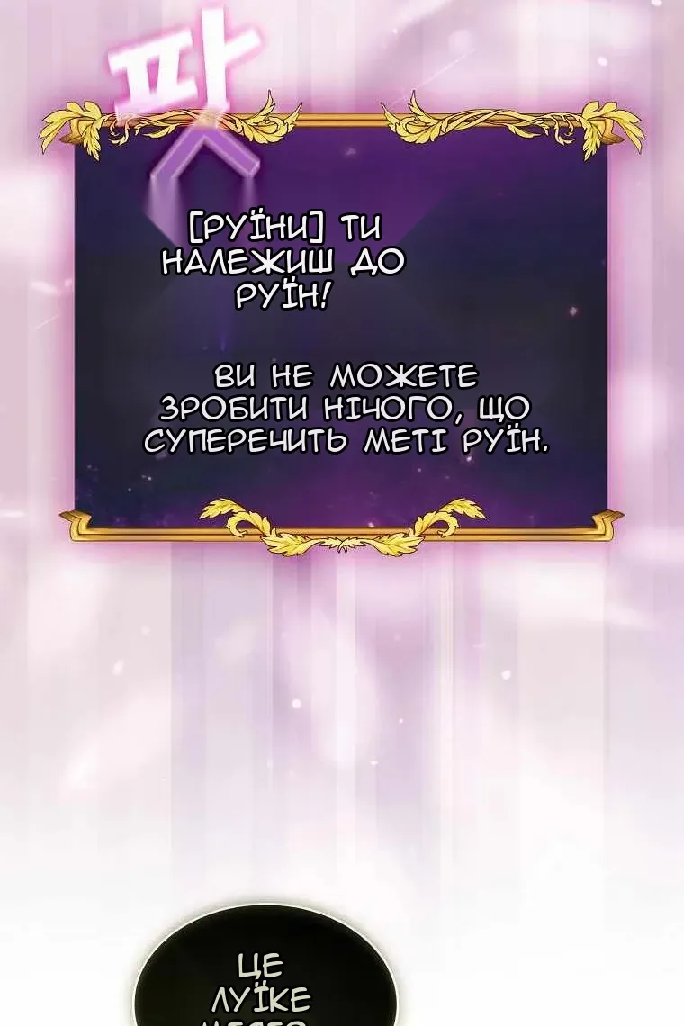 Сторінка 39