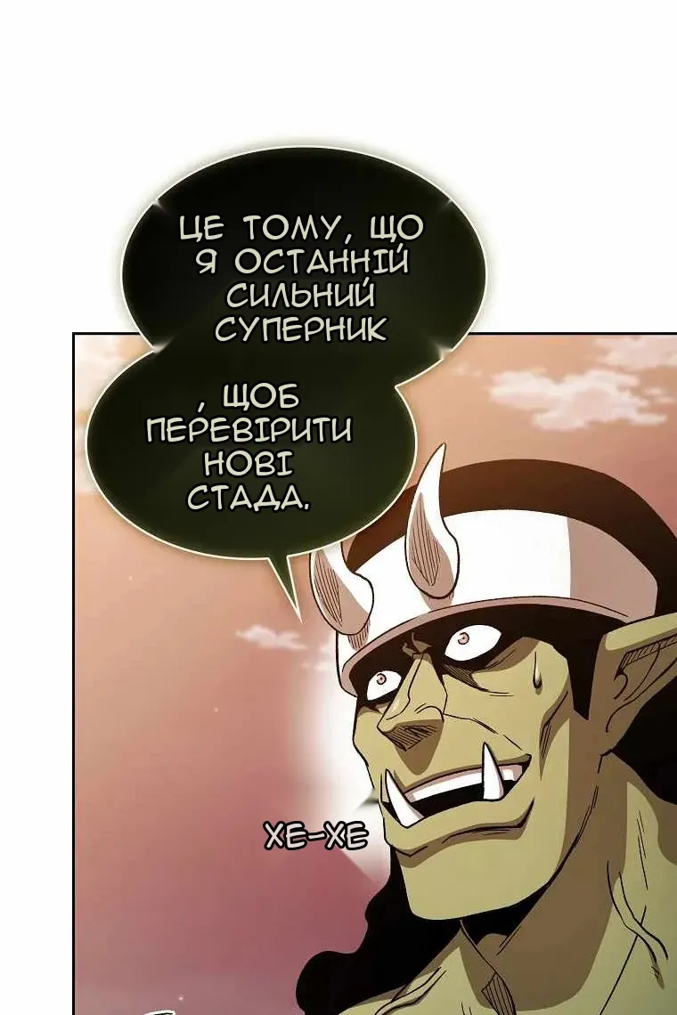 Сторінка 41