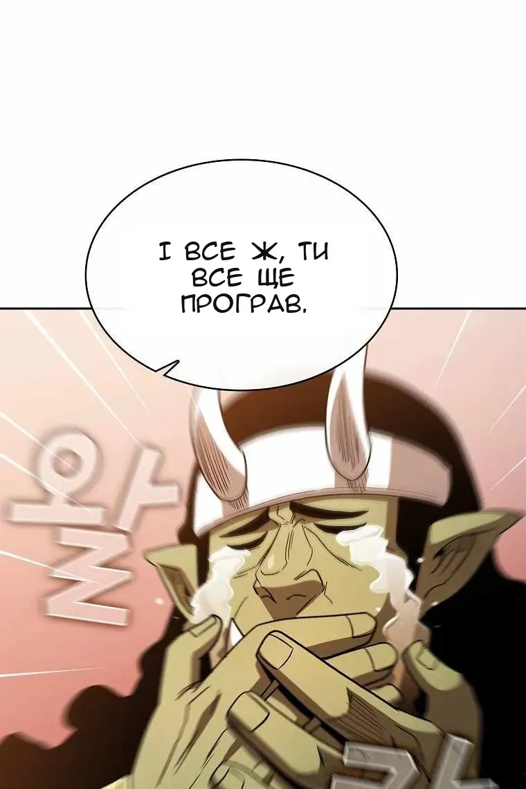 Сторінка 45