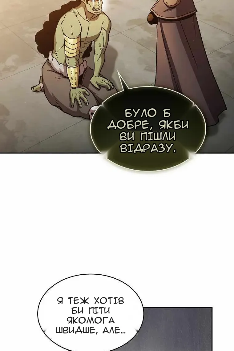 Сторінка 50