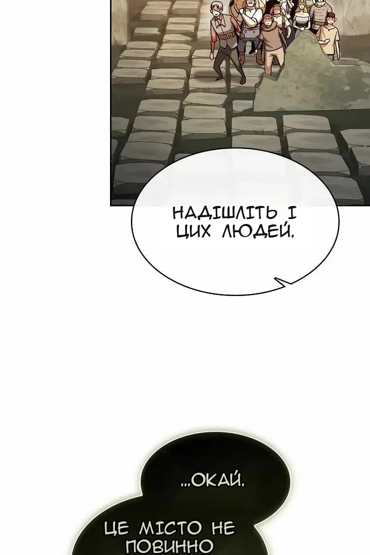 Сторінка 53