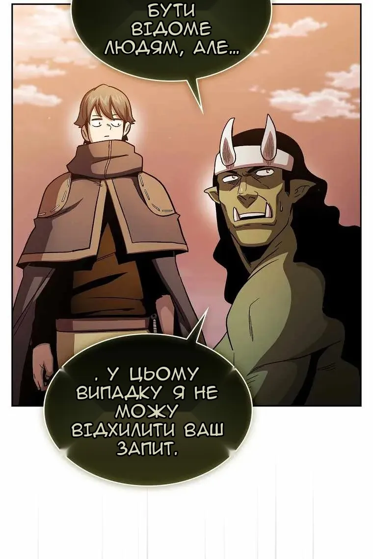 Сторінка 54