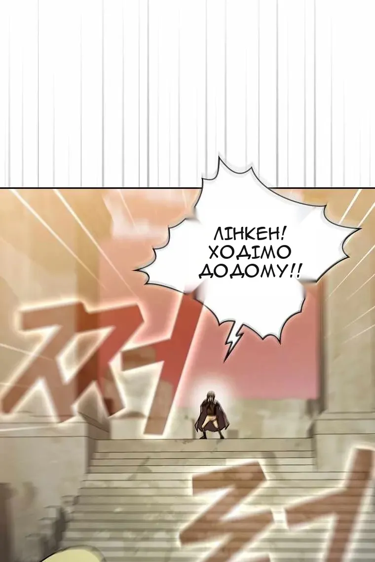 Сторінка 55