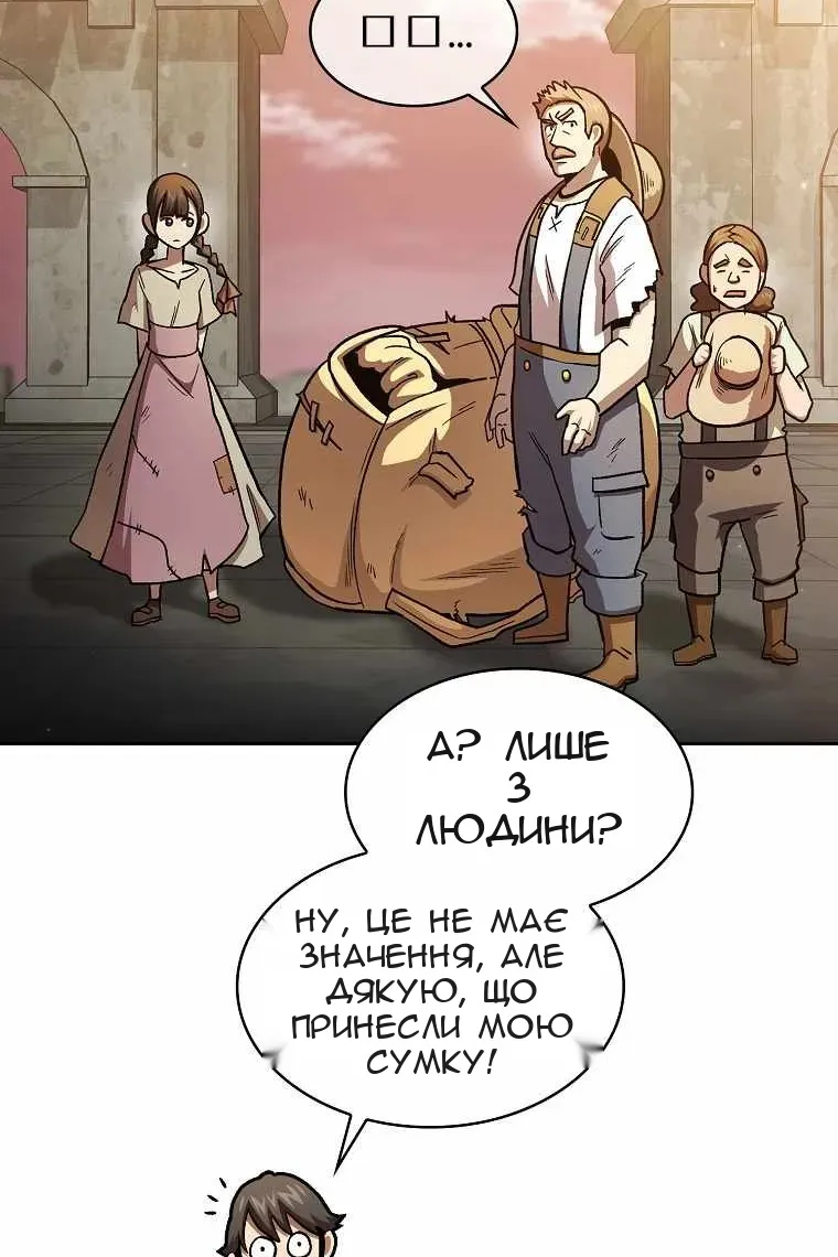 Сторінка 60