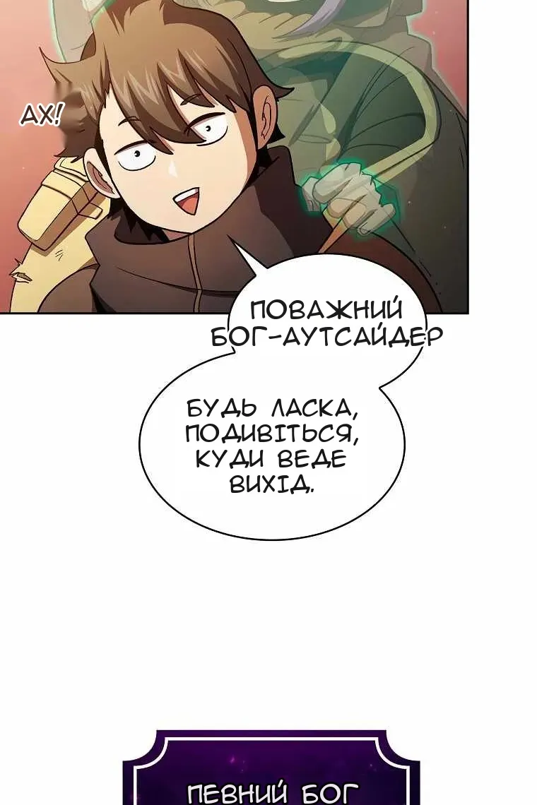 Сторінка 66