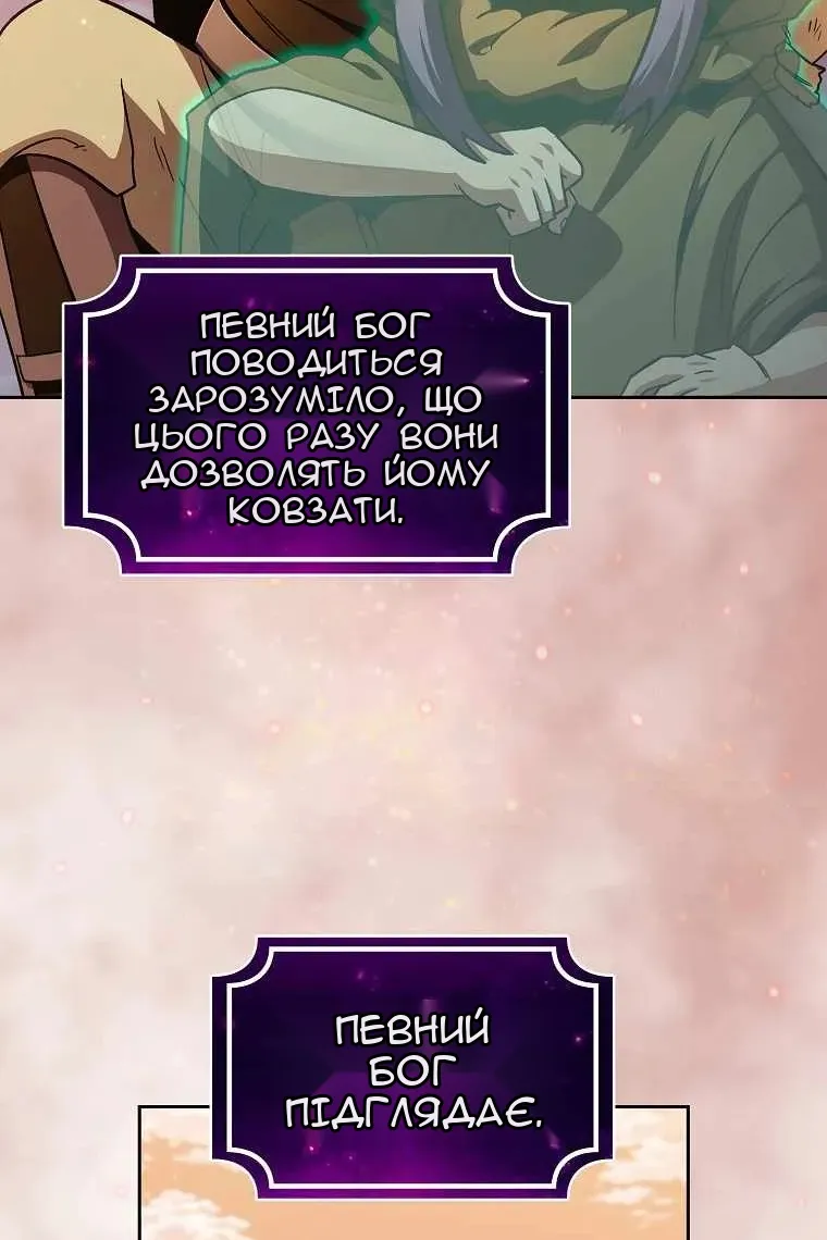 Сторінка 69