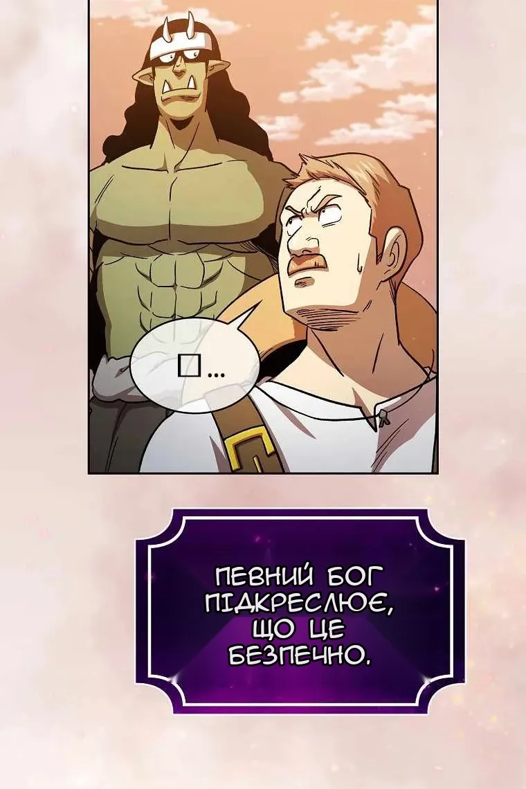 Сторінка 70