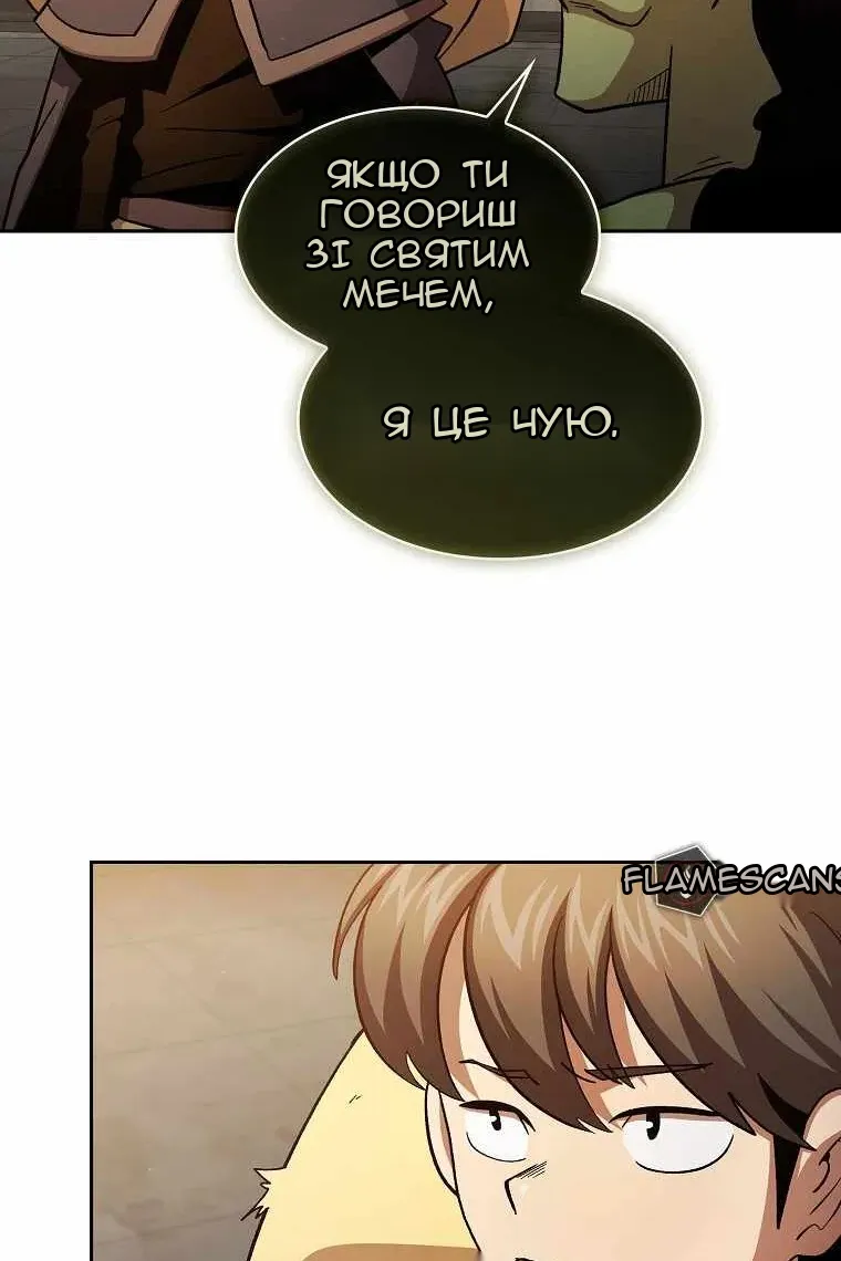 Сторінка 72