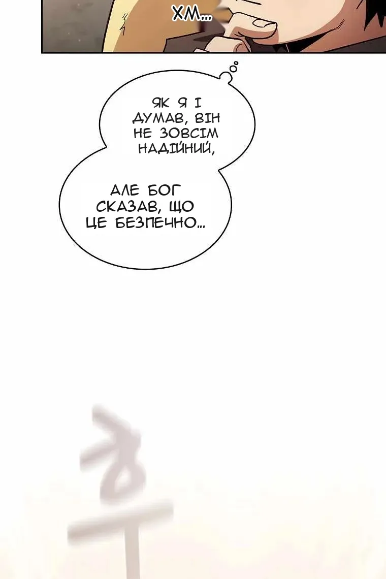 Сторінка 73