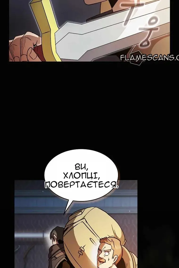 Сторінка 84