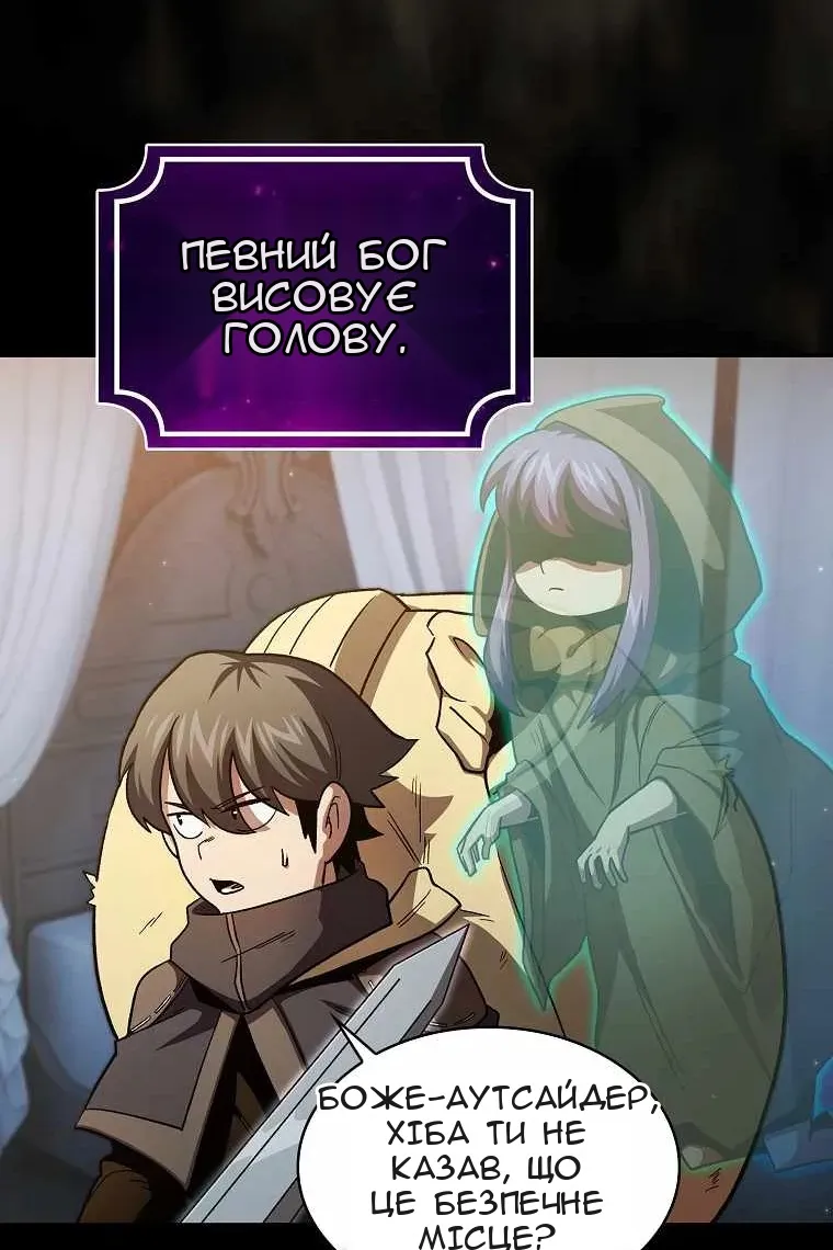 Сторінка 86