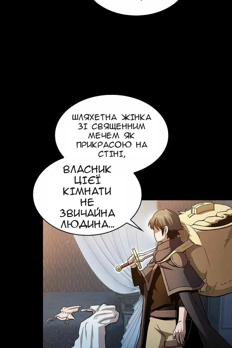 Сторінка 87