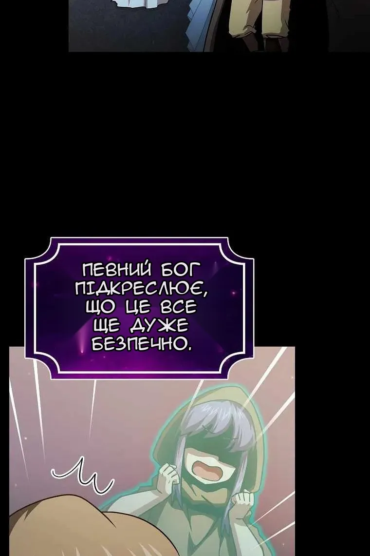 Сторінка 88