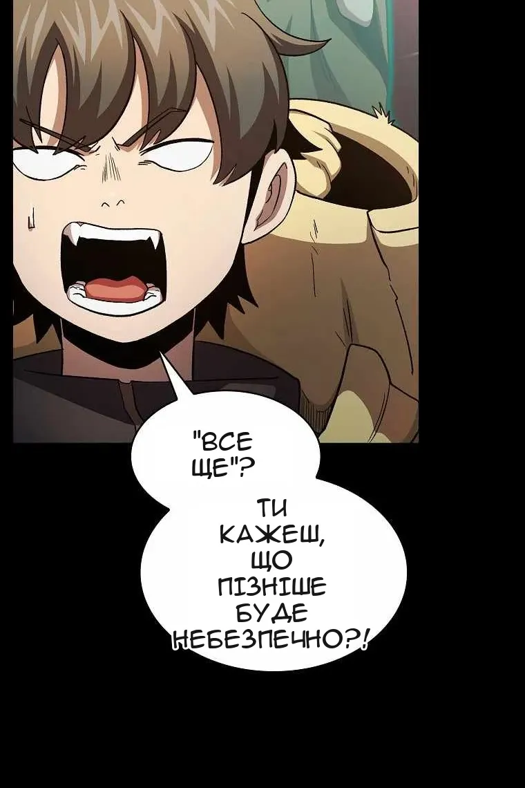 Сторінка 89