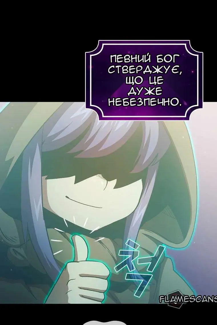 Сторінка 90