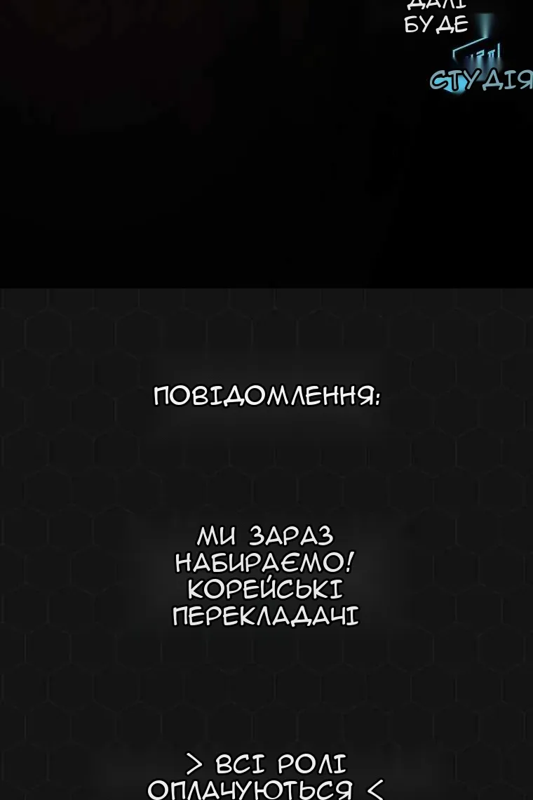 Сторінка 95