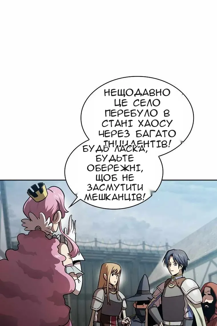 Сторінка 4