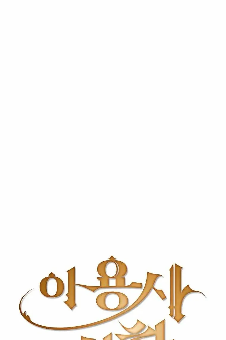 Сторінка 8