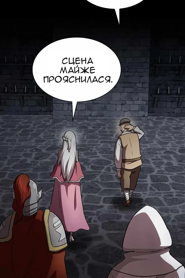 Сторінка 11