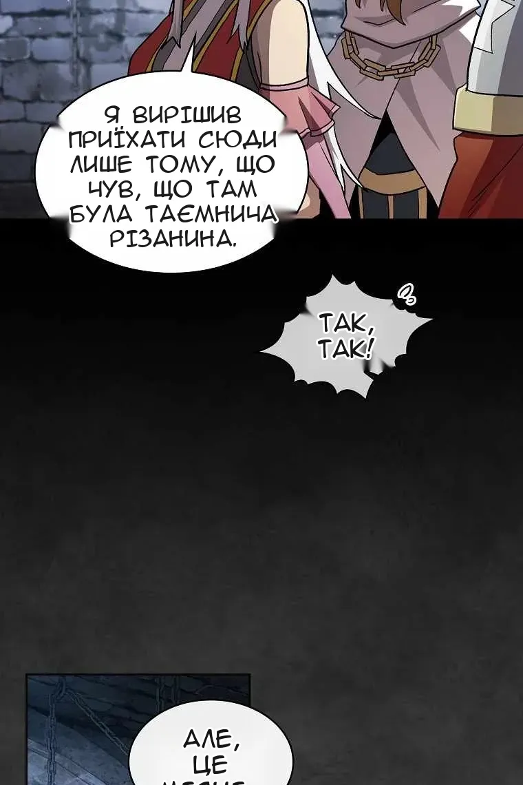 Сторінка 14