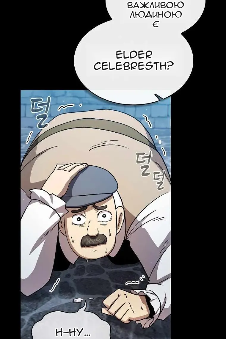 Сторінка 18