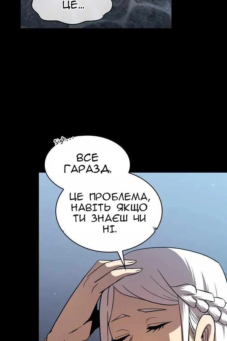 Сторінка 19