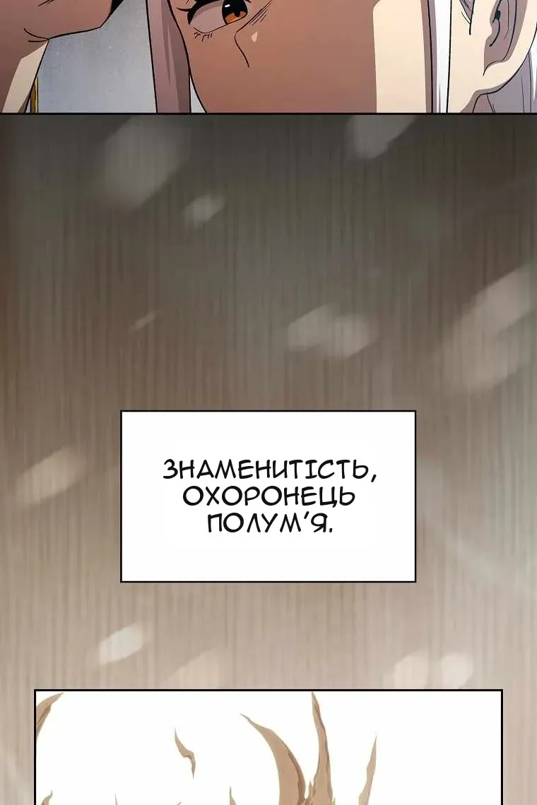 Сторінка 21