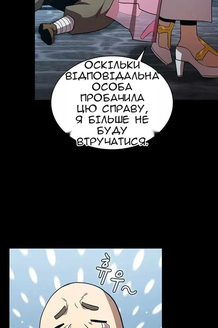 Сторінка 26