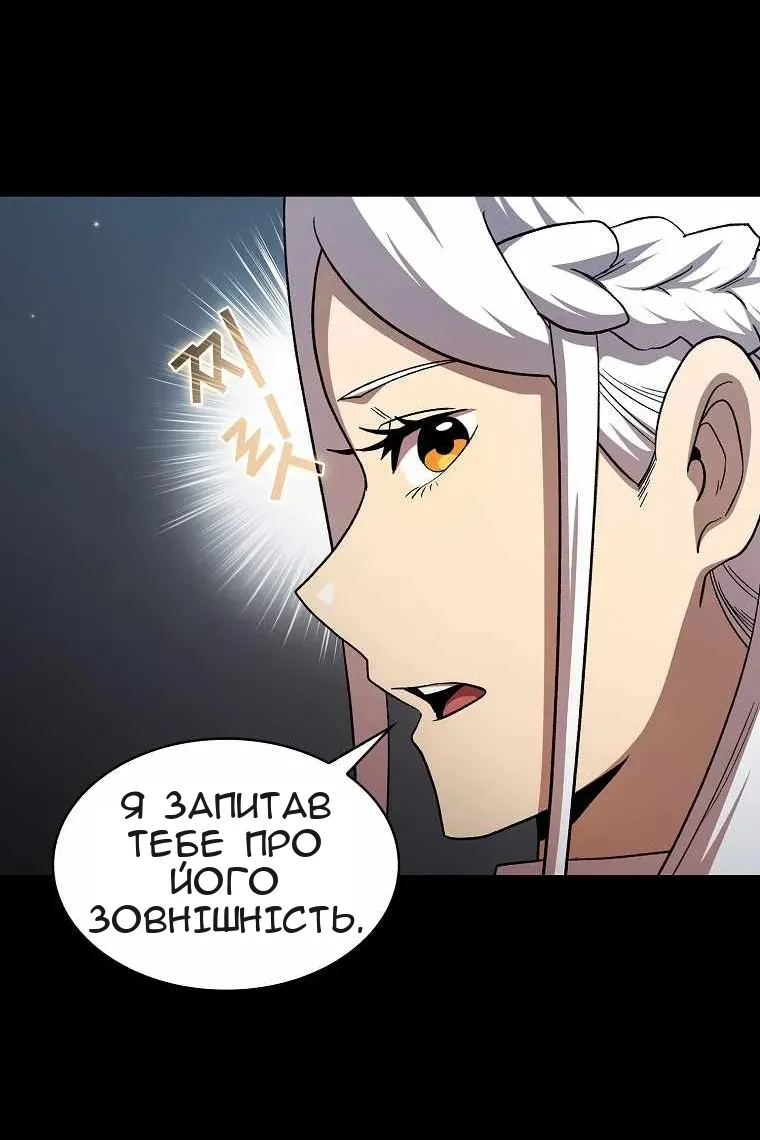Сторінка 30