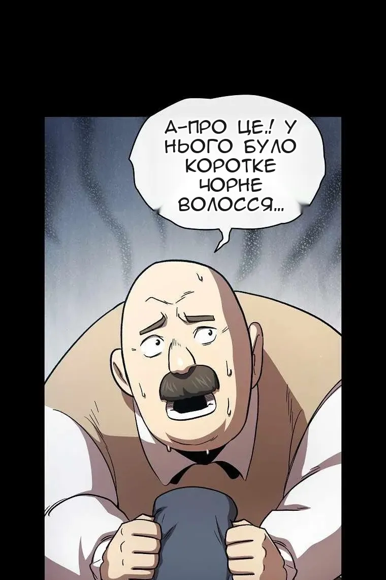 Сторінка 31
