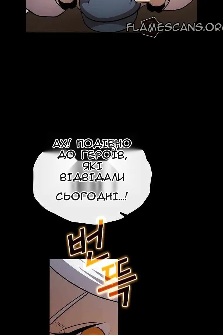 Сторінка 32