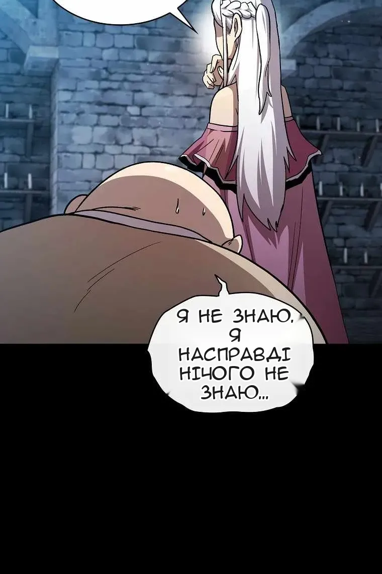 Сторінка 34