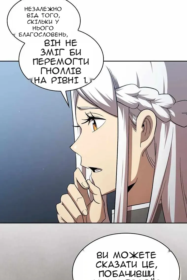 Сторінка 40