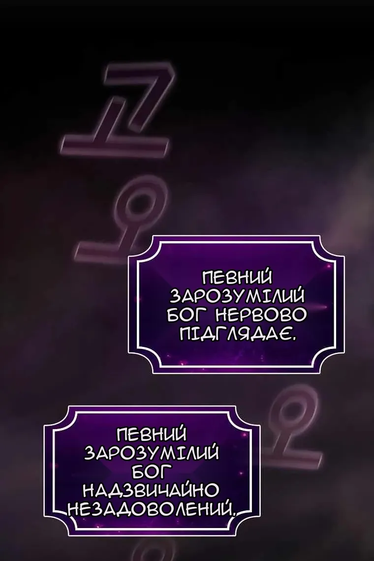 Сторінка 48