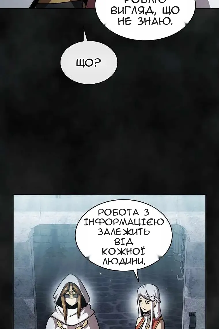 Сторінка 53